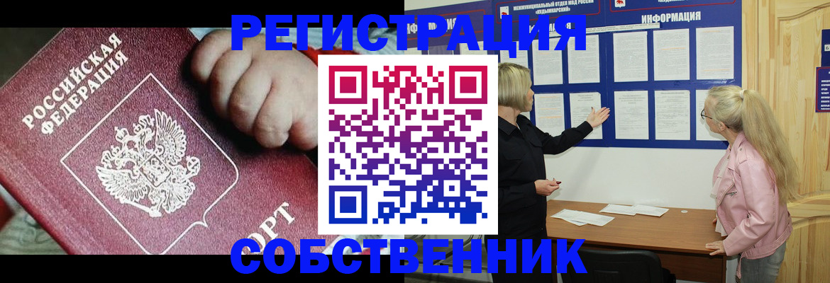 регистрация для школы в Сосновке