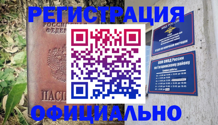 регистрация для дет. сада в Сосновке